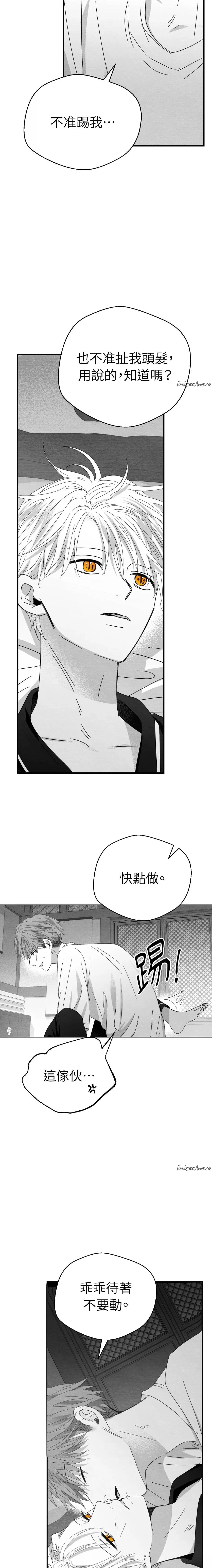 第13话4
