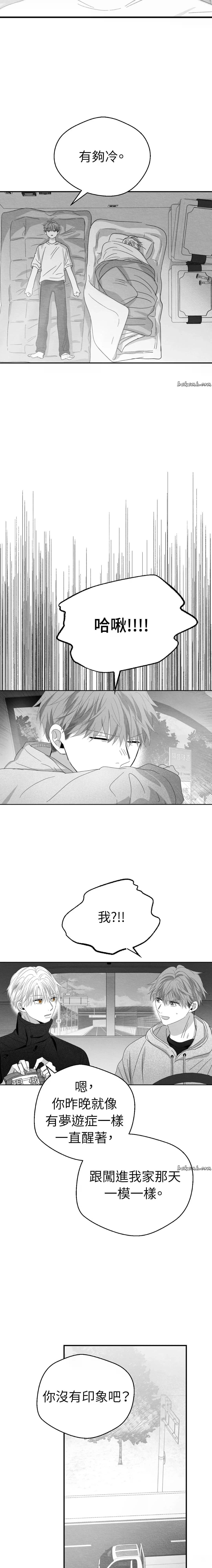 第13话8
