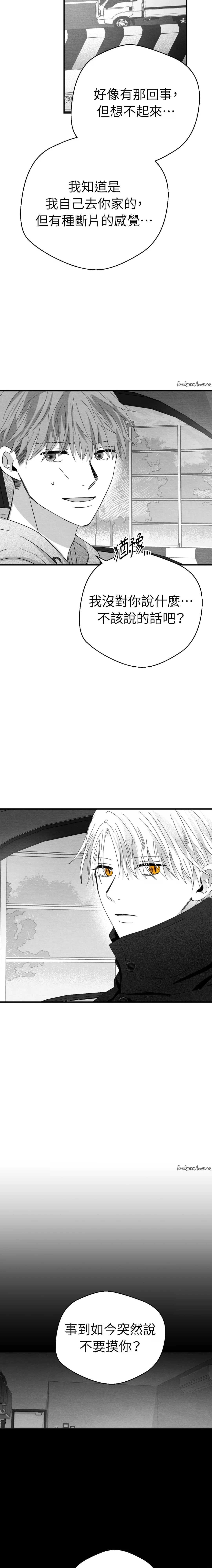第13话9