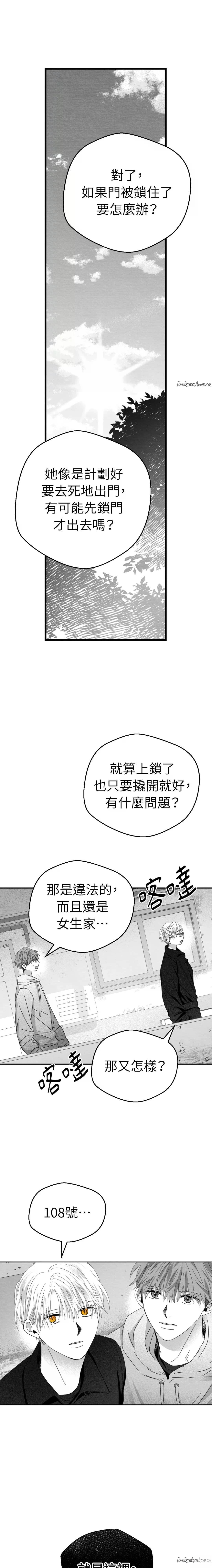 第14话0
