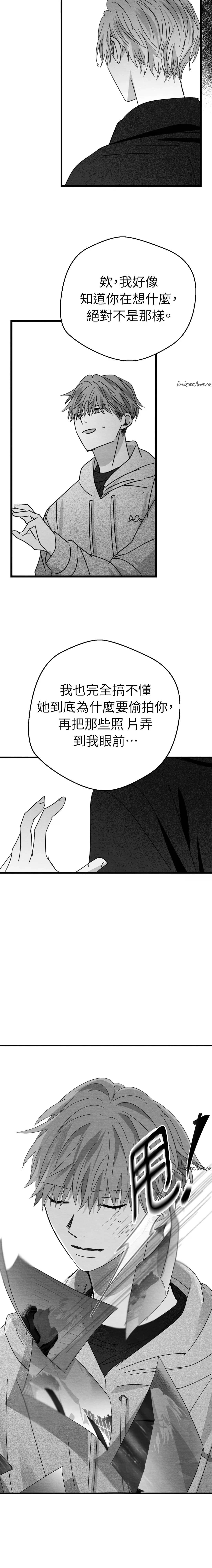 第14话13