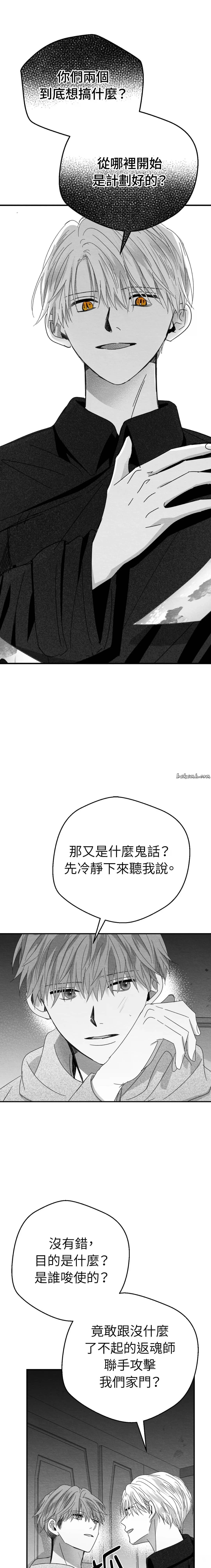 第14话14