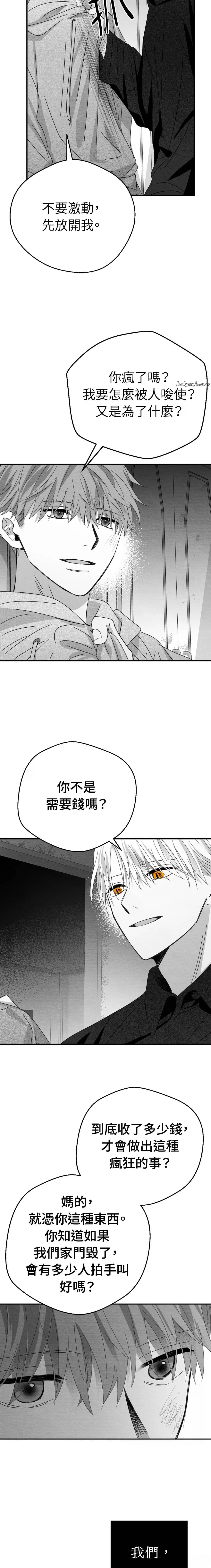 第14话15