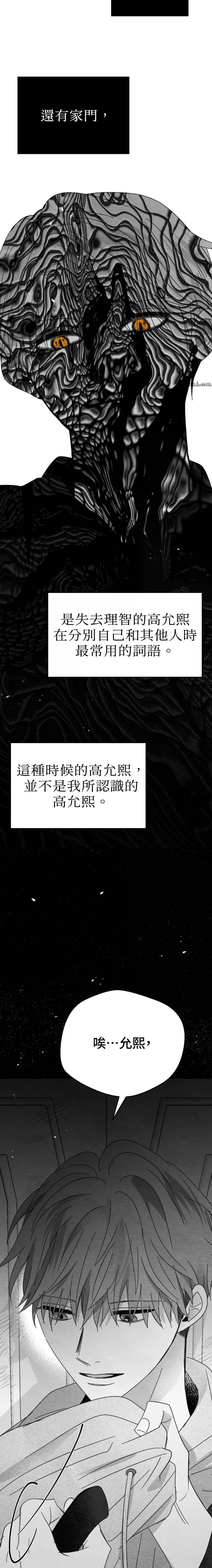 第14话16