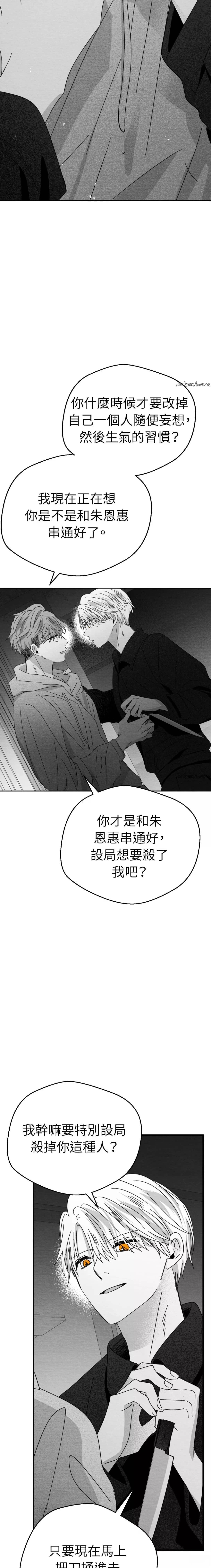 第14话17