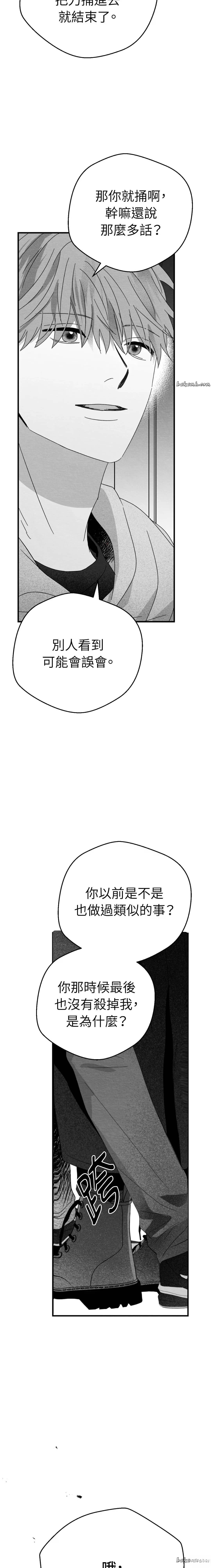 第14话18