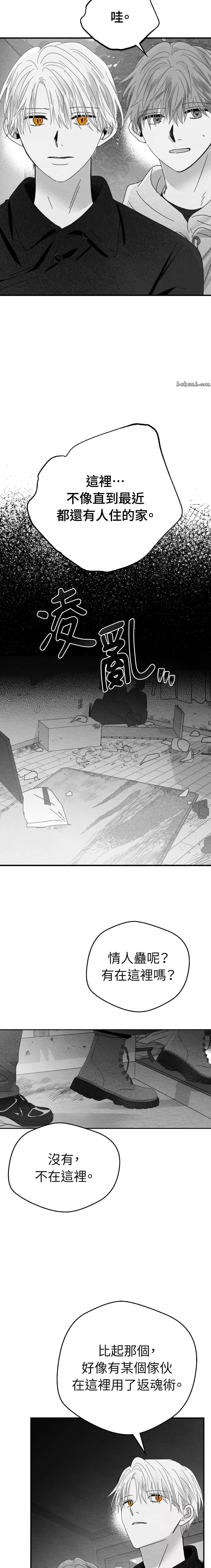 第14话2