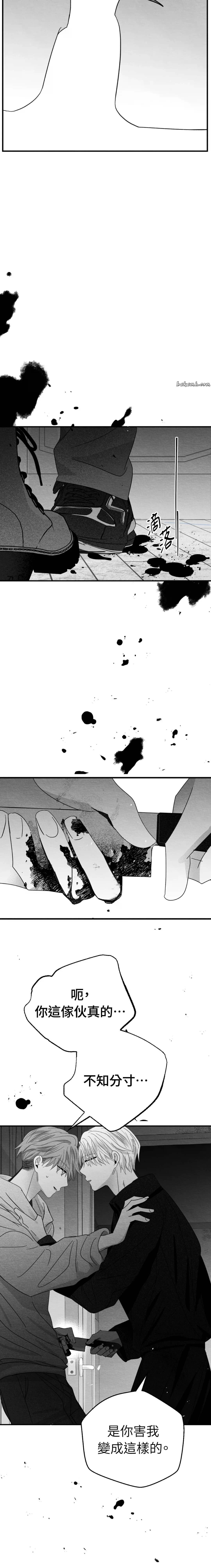 第14话20