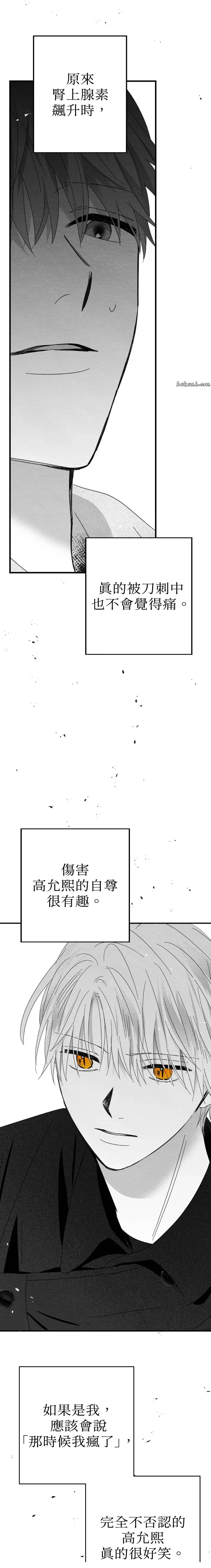 第14话21