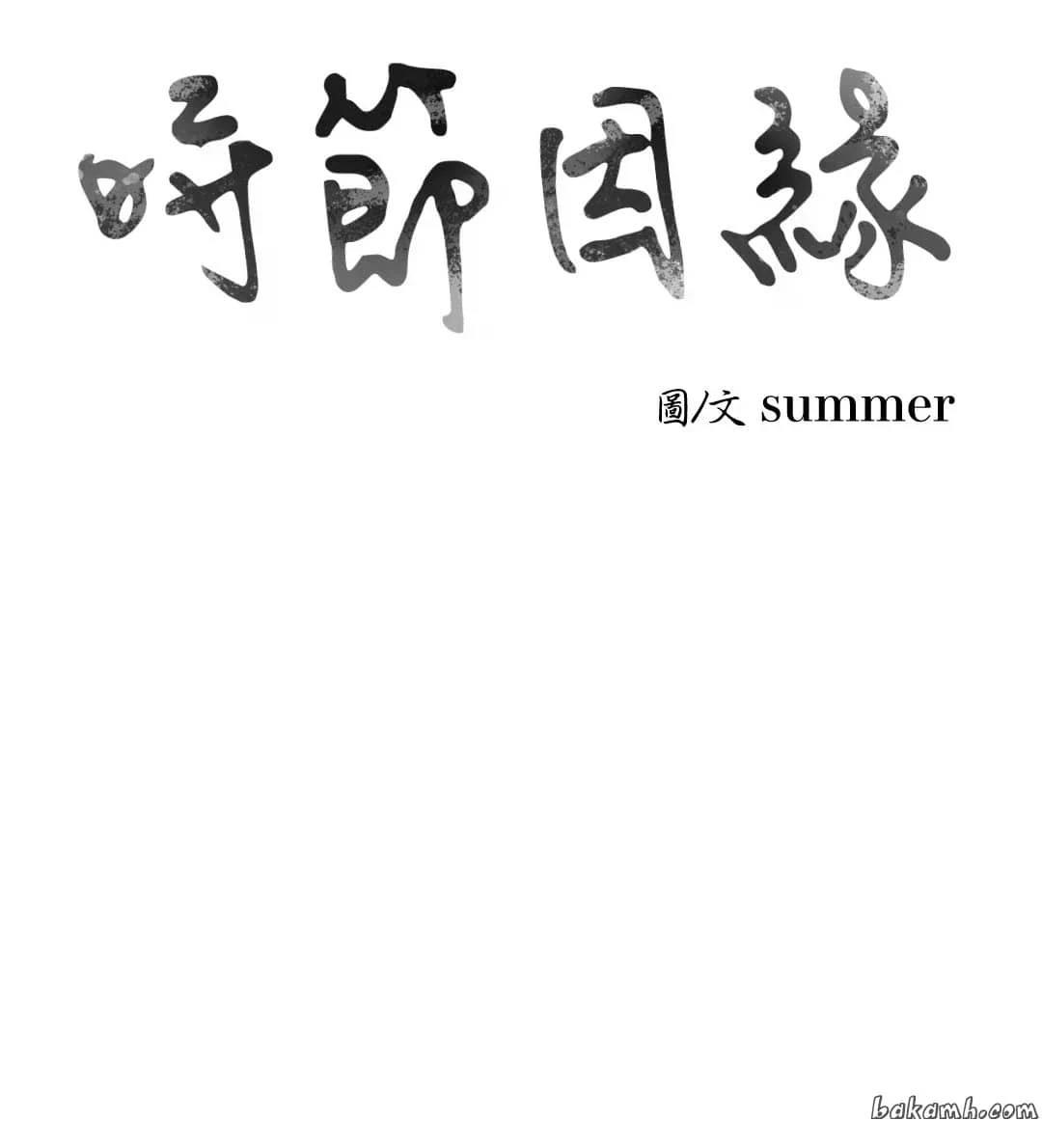 第14话23