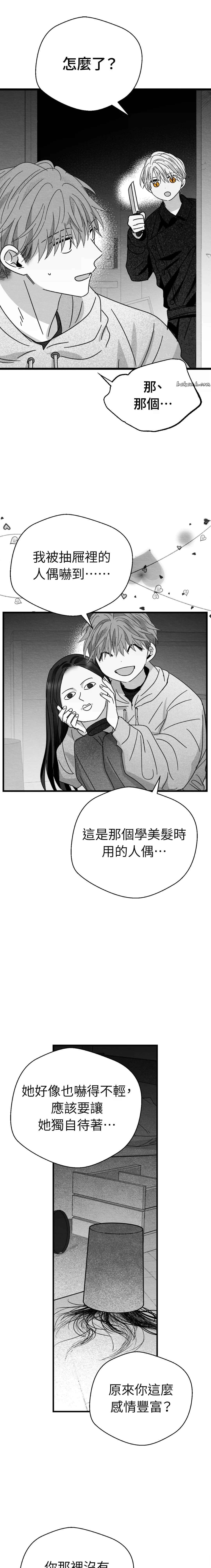 第14话6