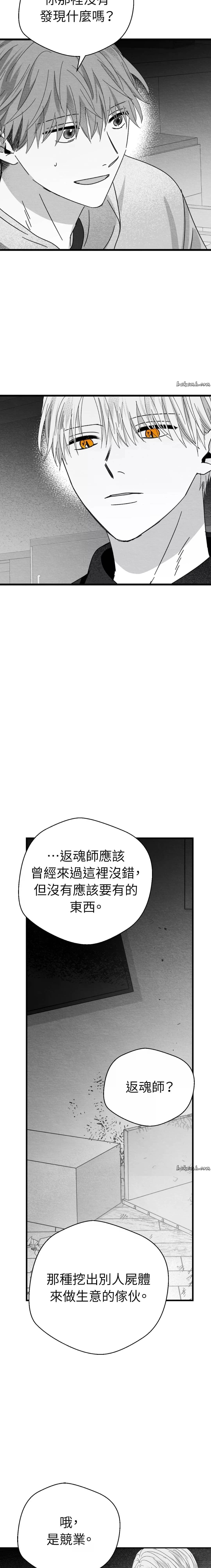 第14话7