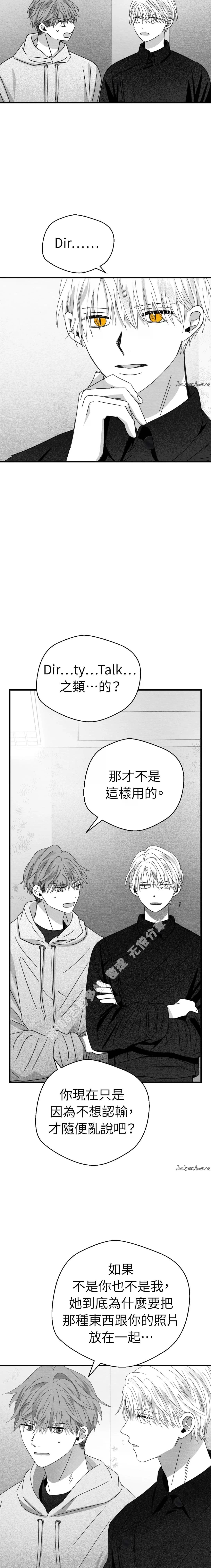 第15话11