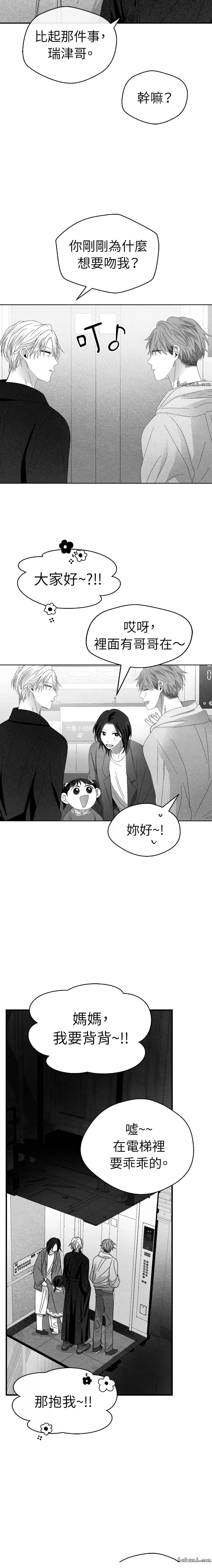 第15话12