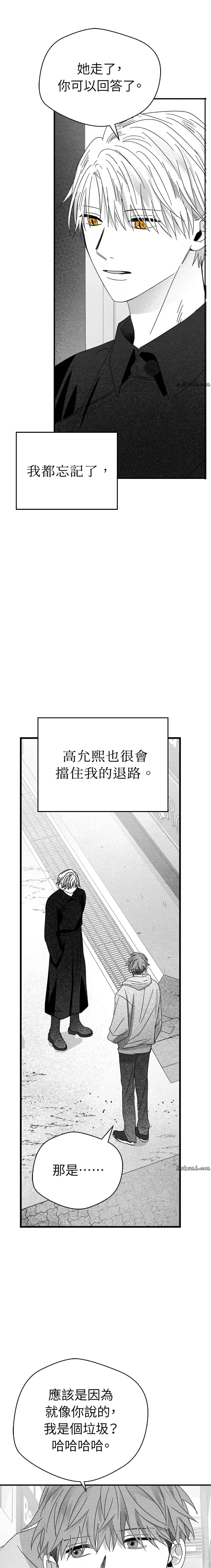 第15话14