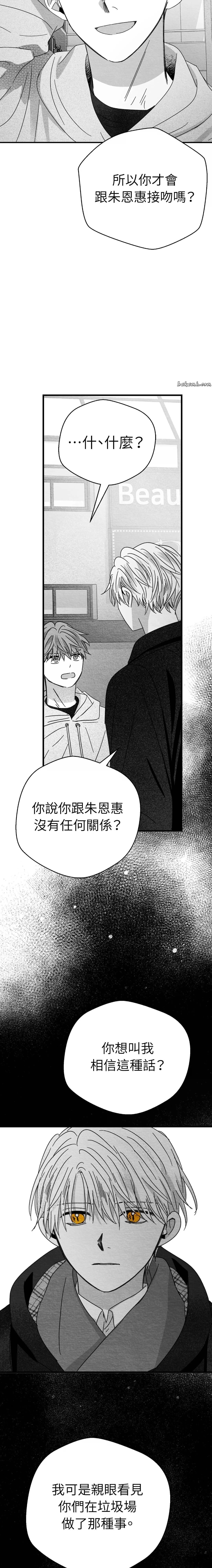 第15话15
