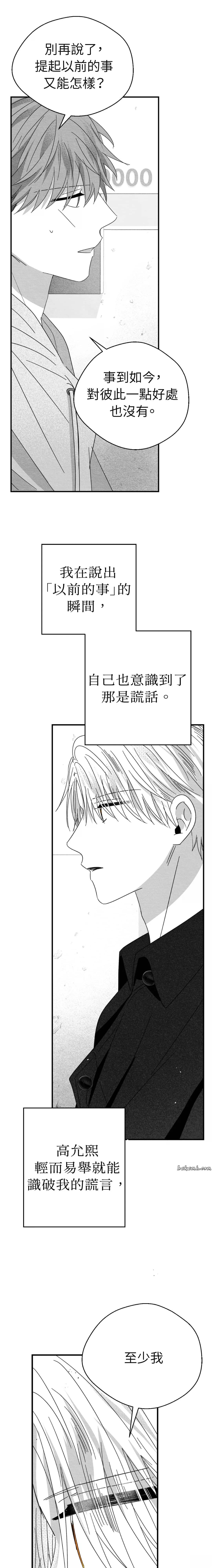 第15话19