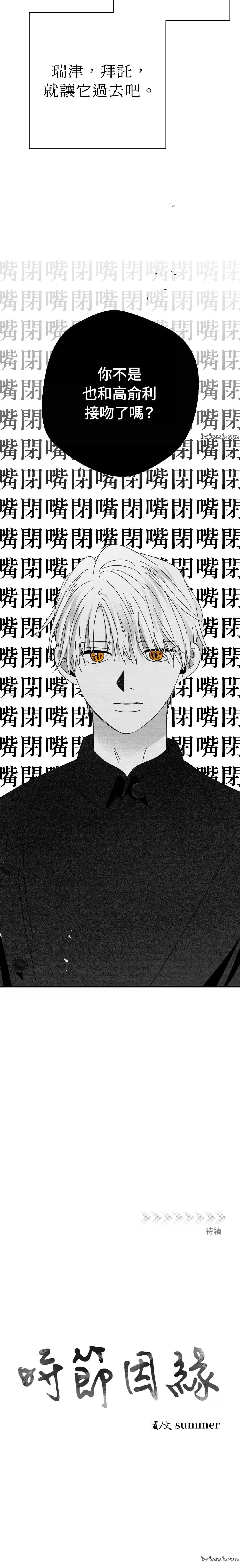 第15话21