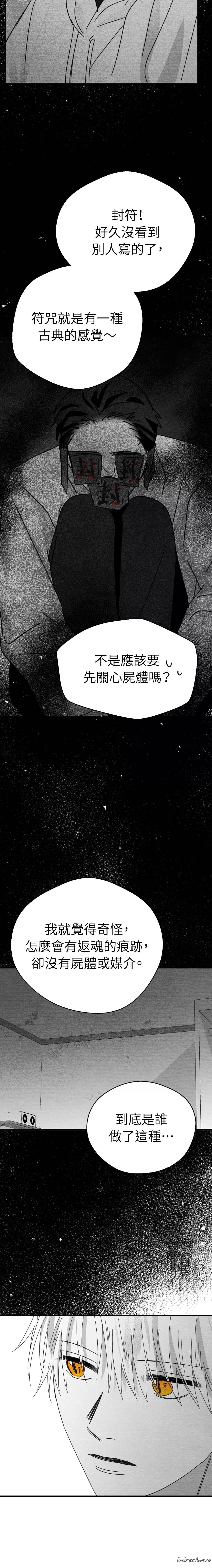 第15话3