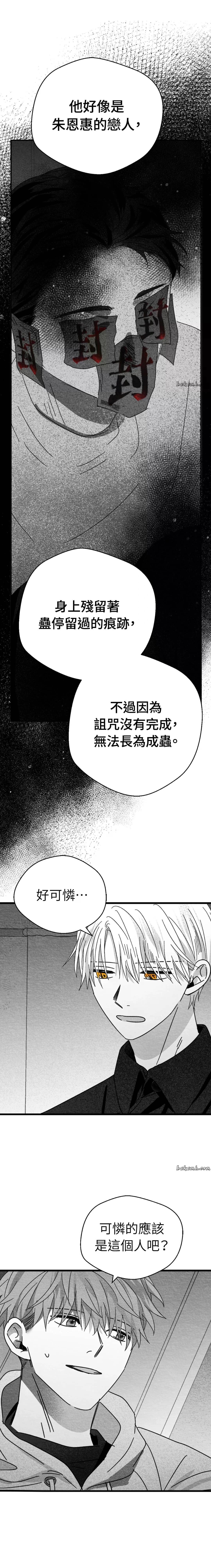 第15话4