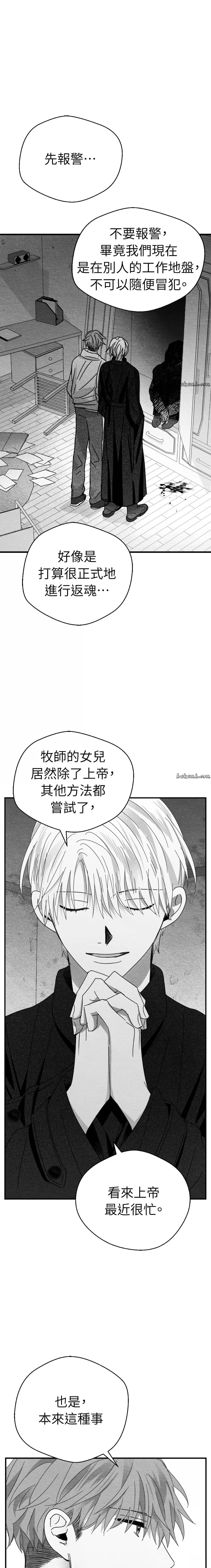 第15话5
