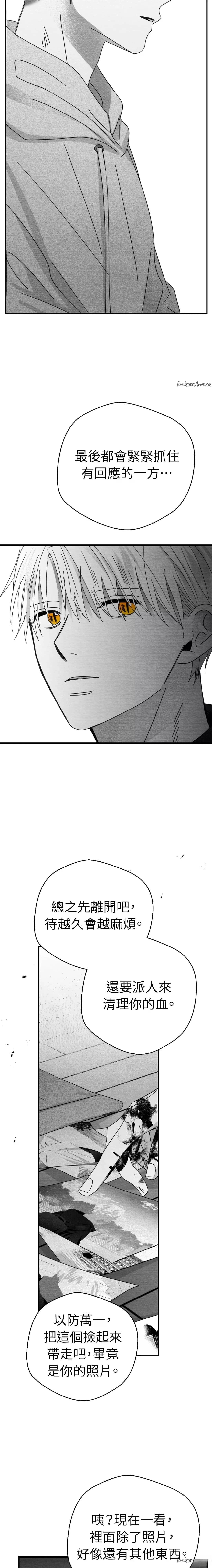 第15话6