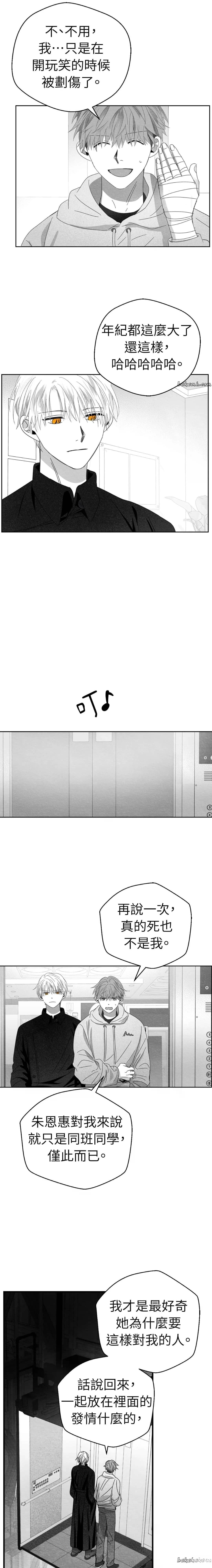 第15话9