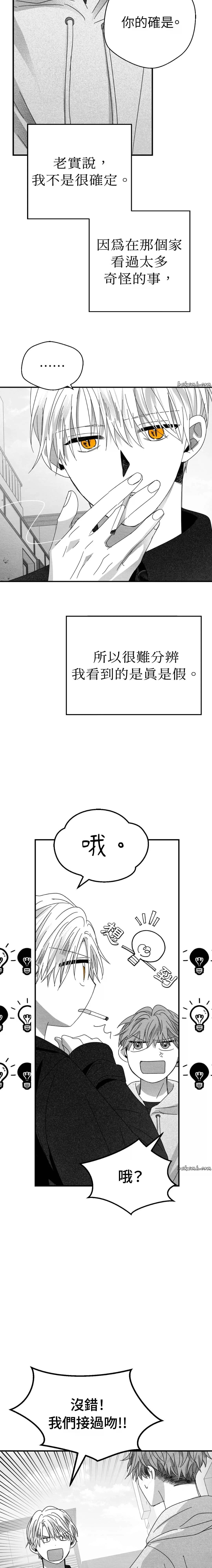 第16话1