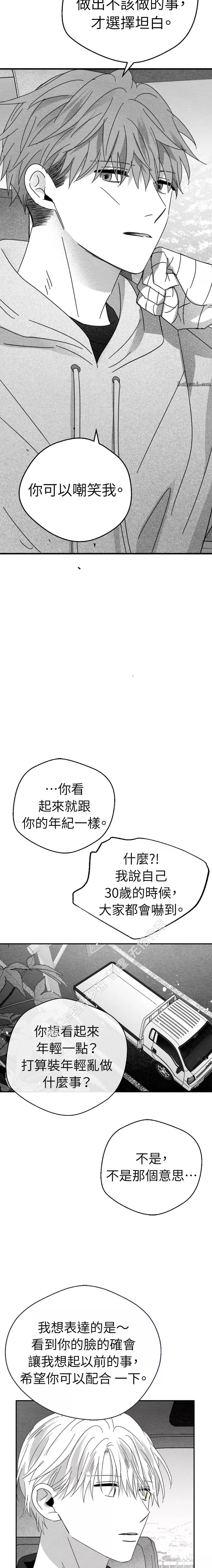 第16话12