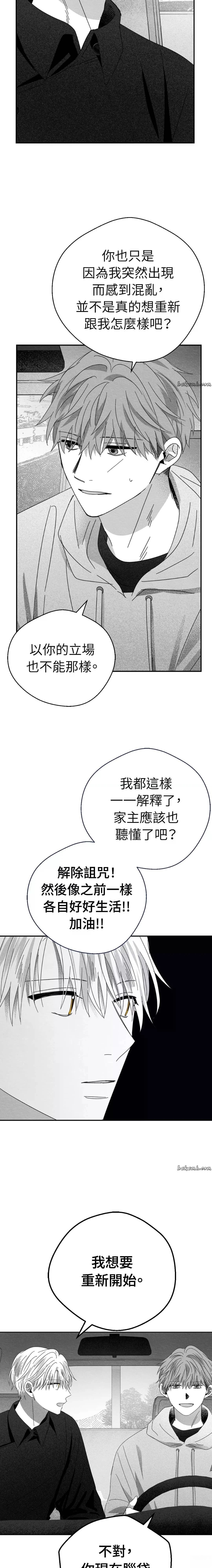 第16话13