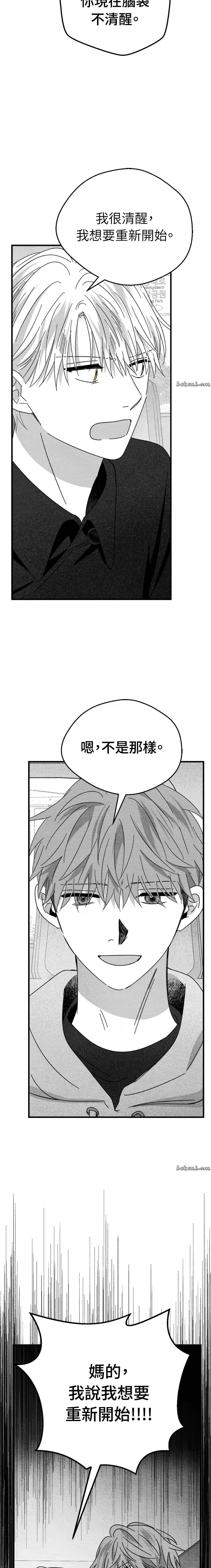第16话14