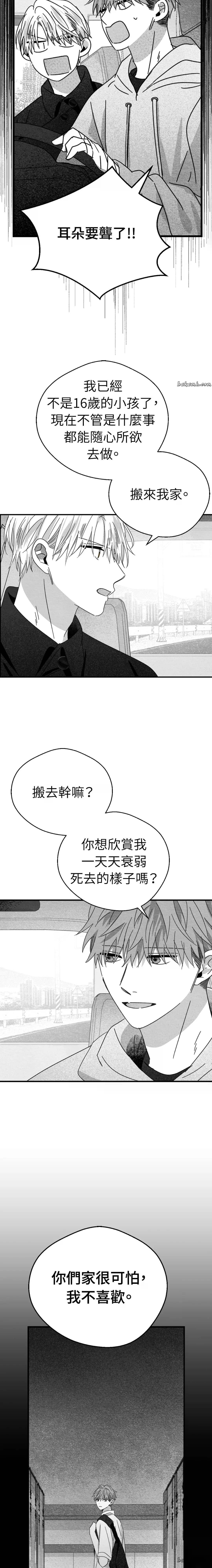 第16话15