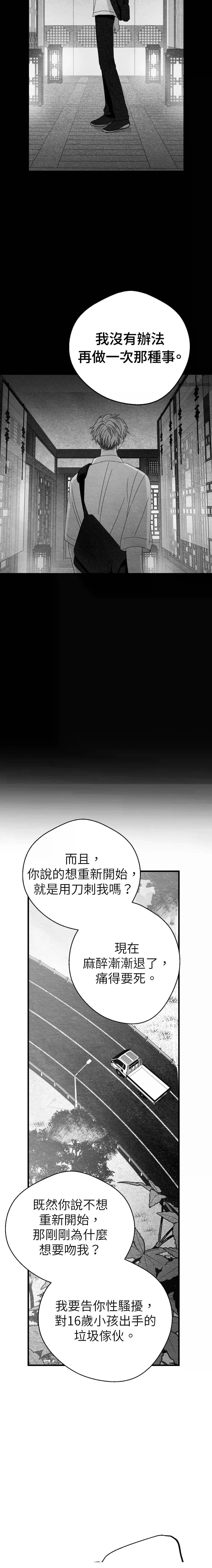 第16话16
