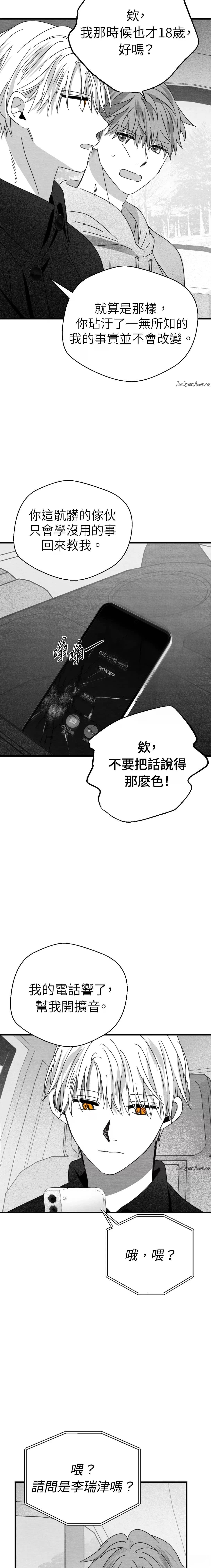 第16话17