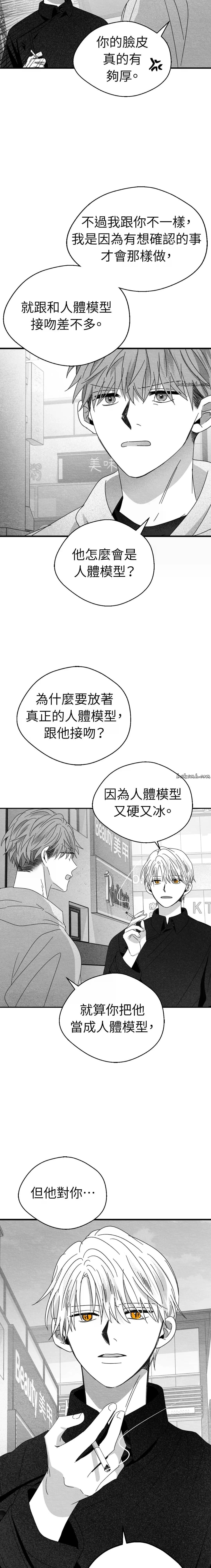 第16话2