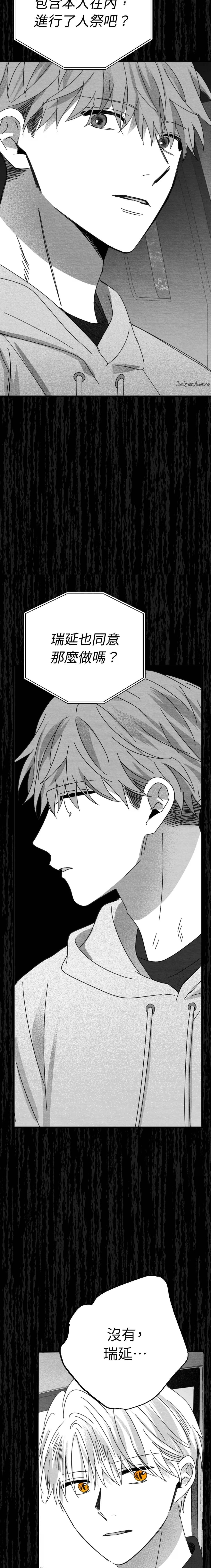 第16话20