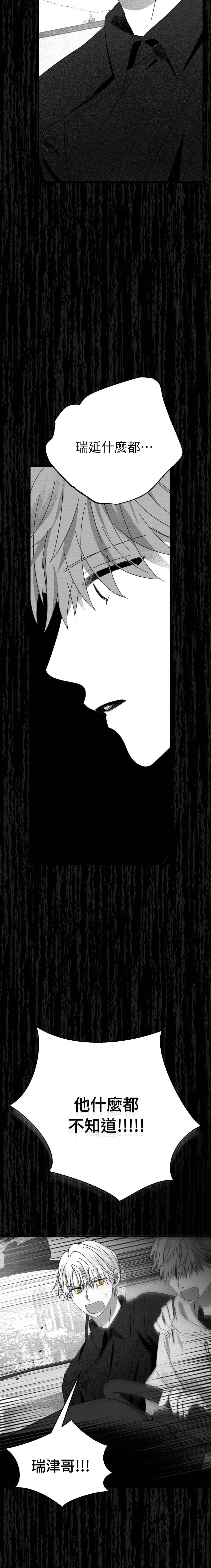 第16话21