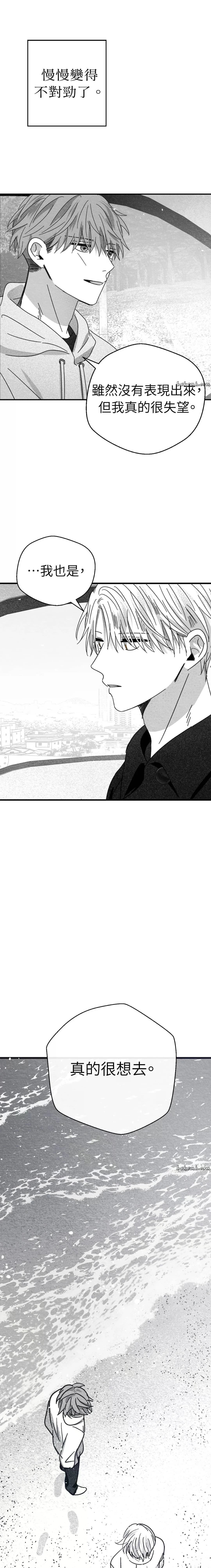 第16话8