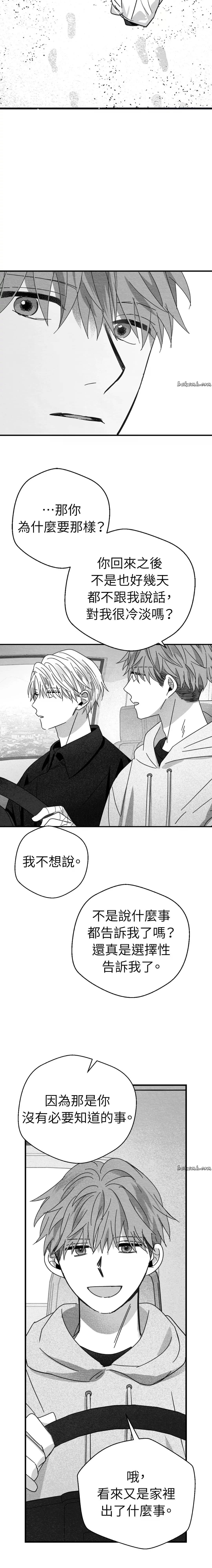 第16话9