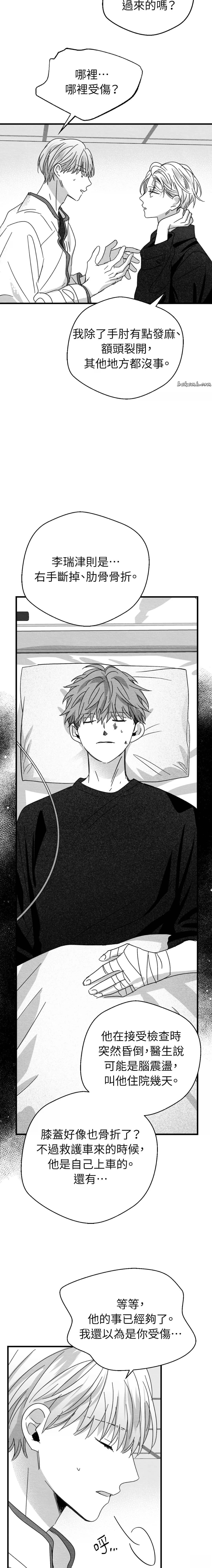 第17话1