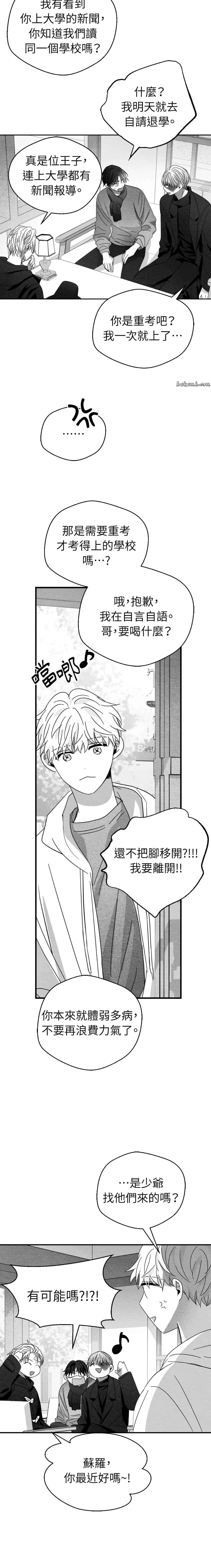 第17话10