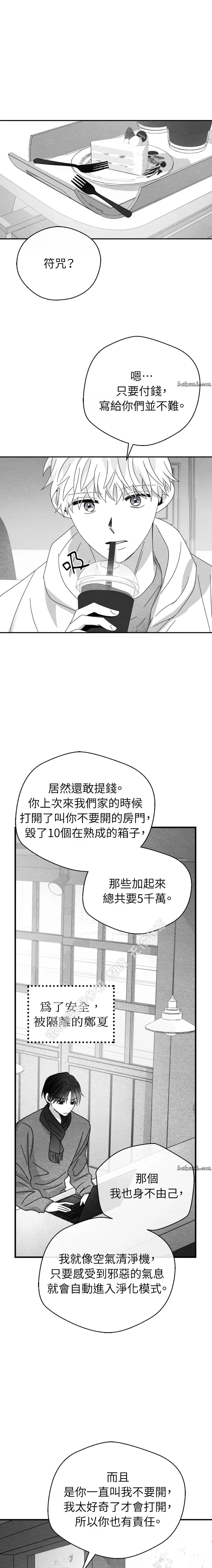 第17话11