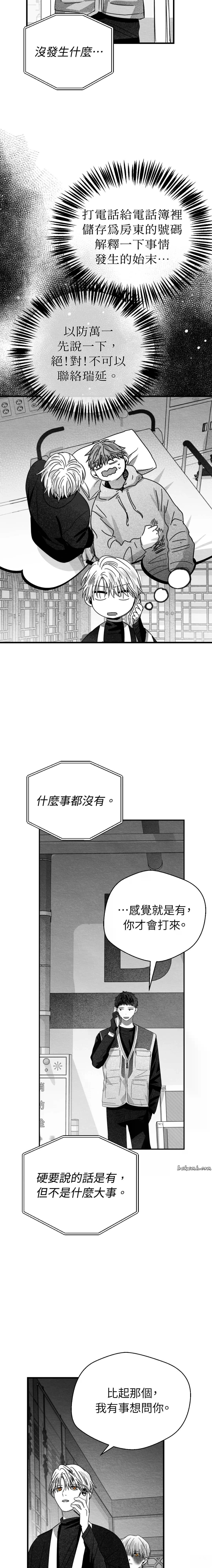 第17话16