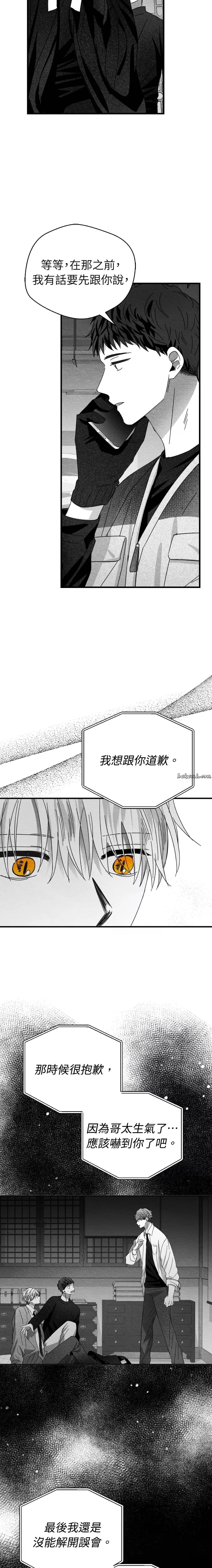 第17话17