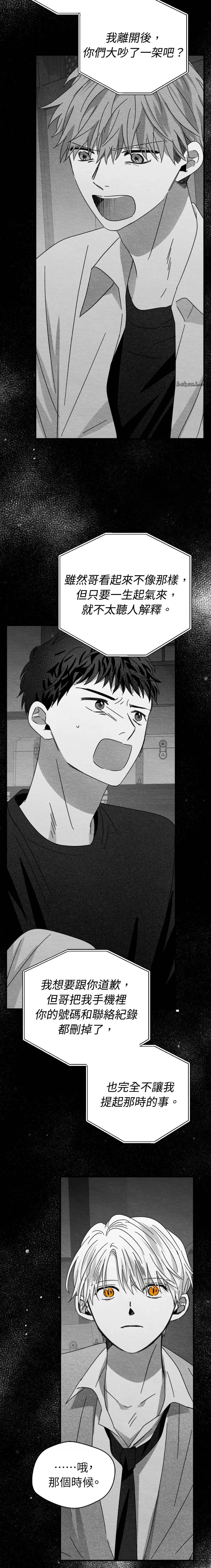 第17话18