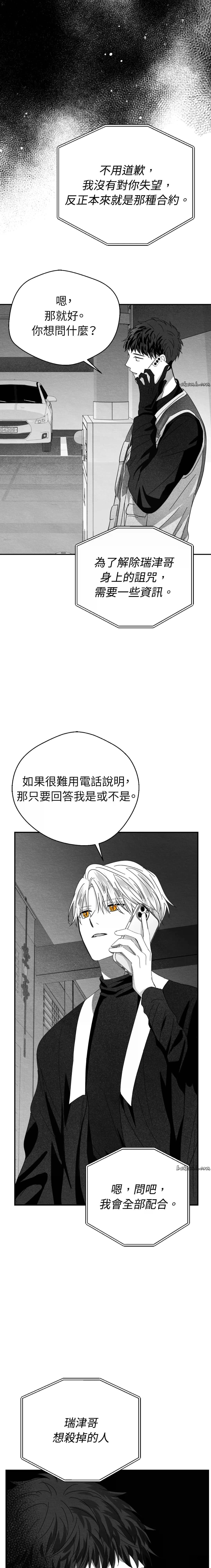 第17话19