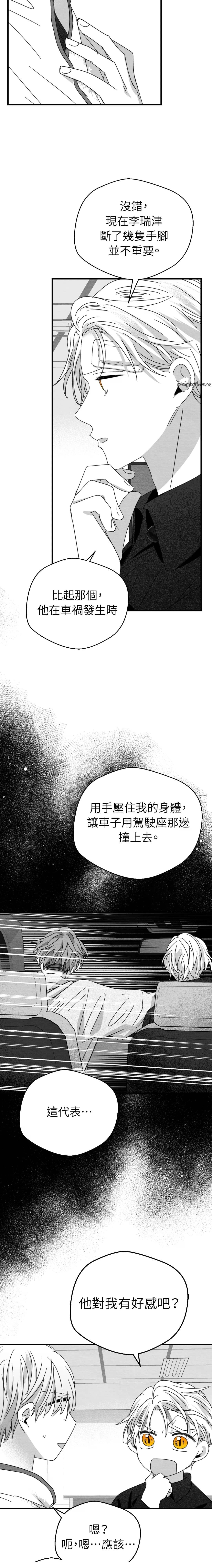 第17话2