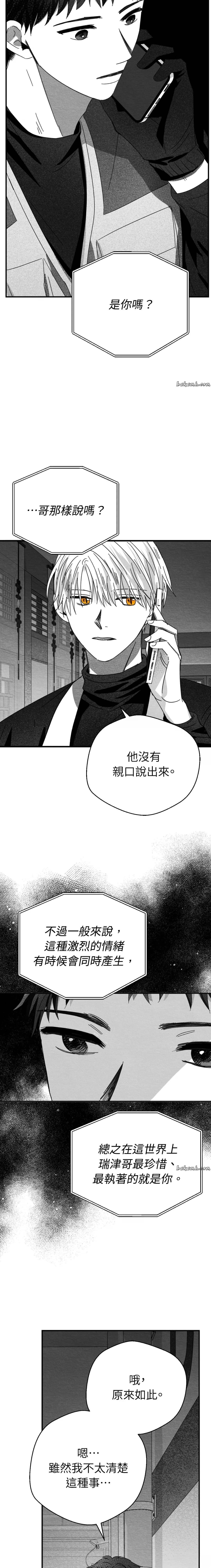 第17话20