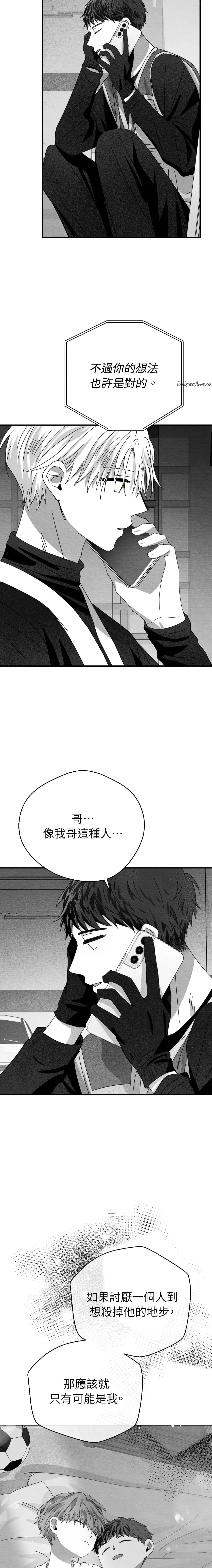 第17话21