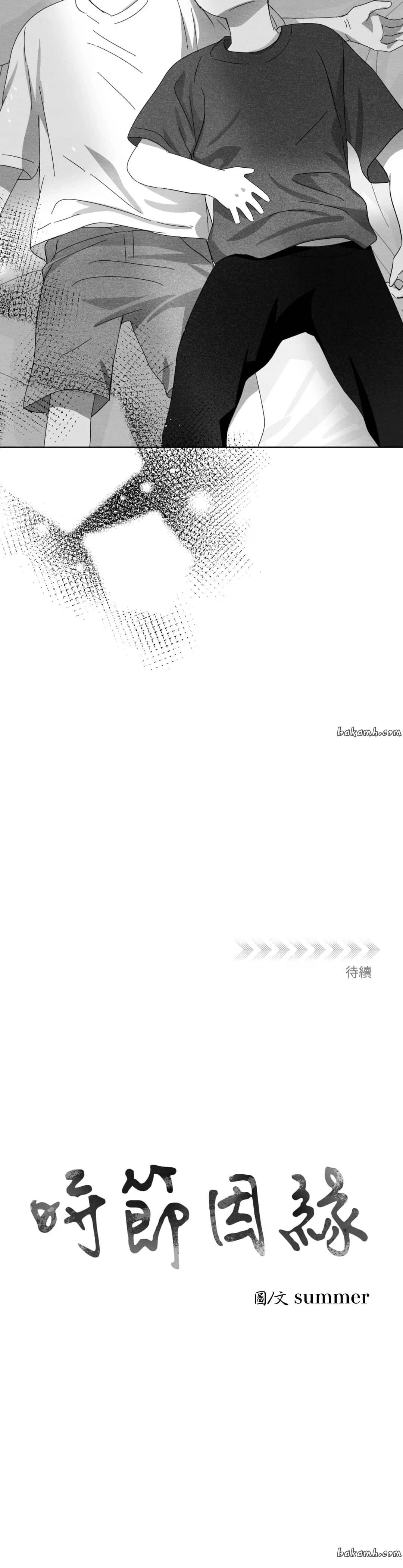 第17话22